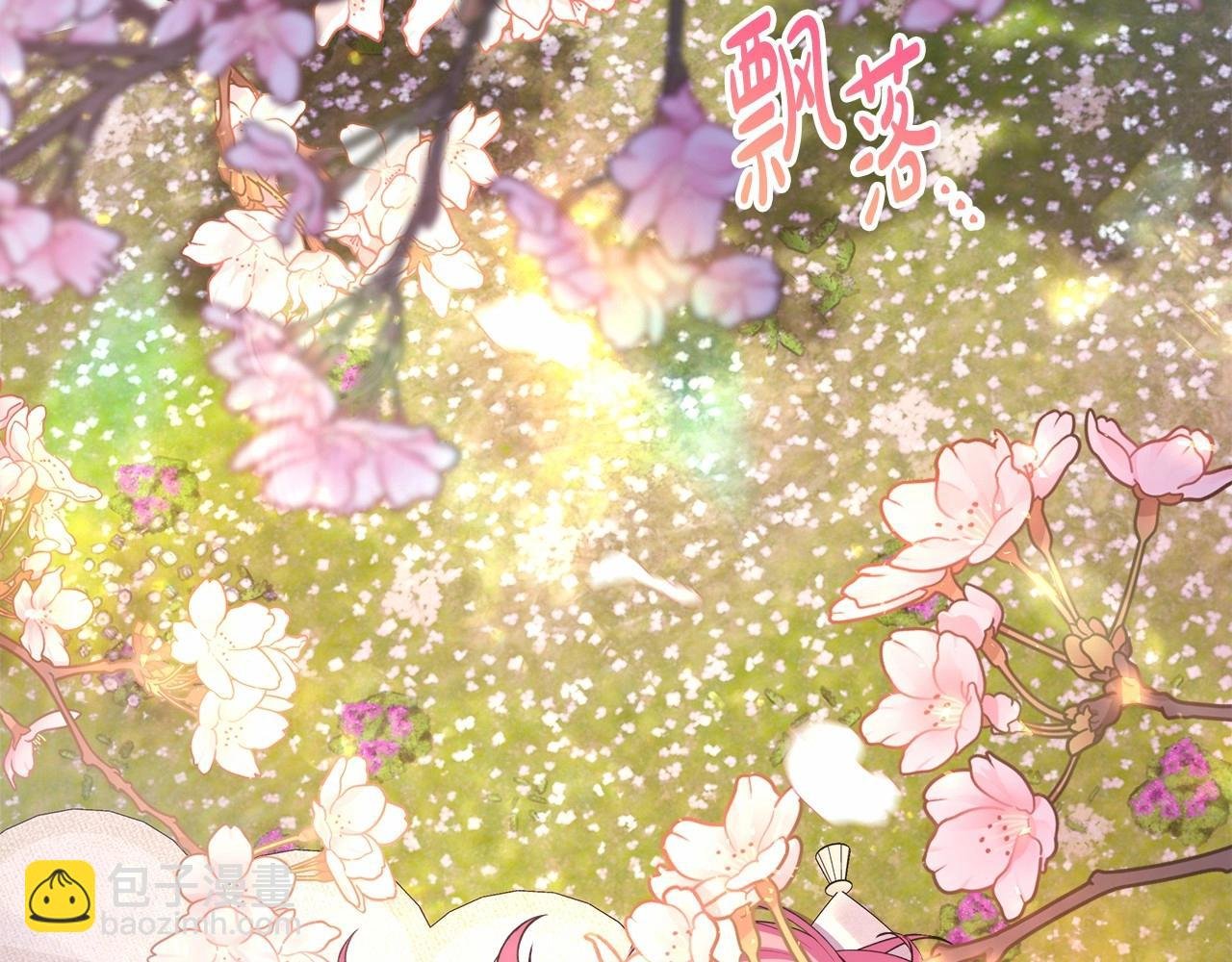 第31话 大公帅气值爆棚