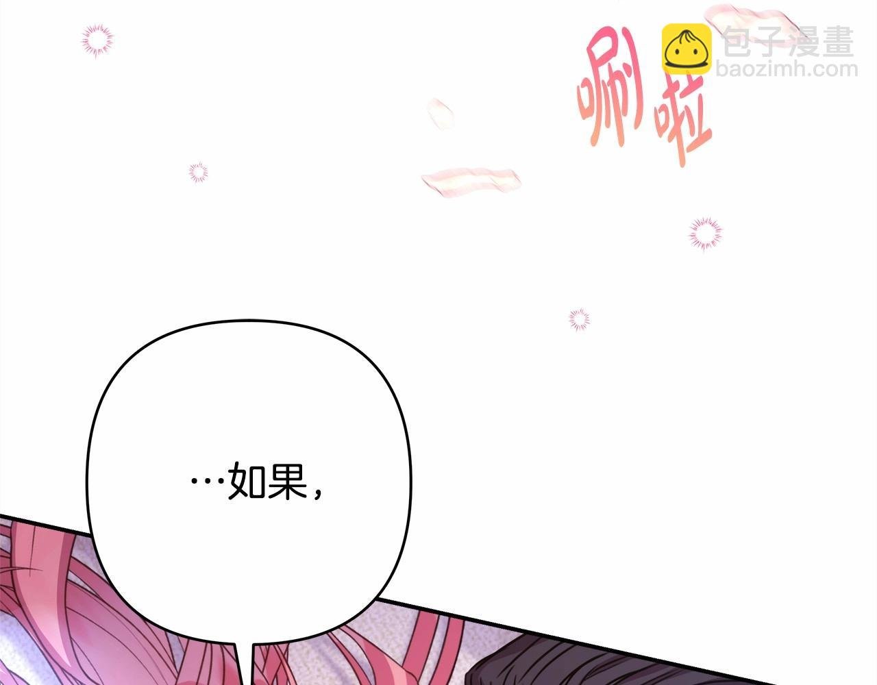 第31话 大公帅气值爆棚