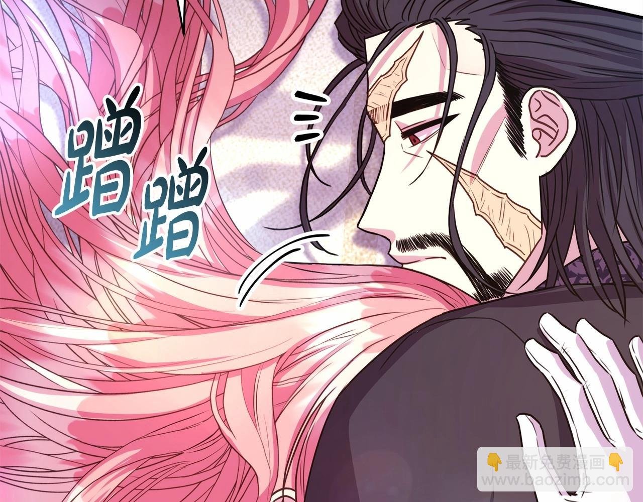 第31话 大公帅气值爆棚