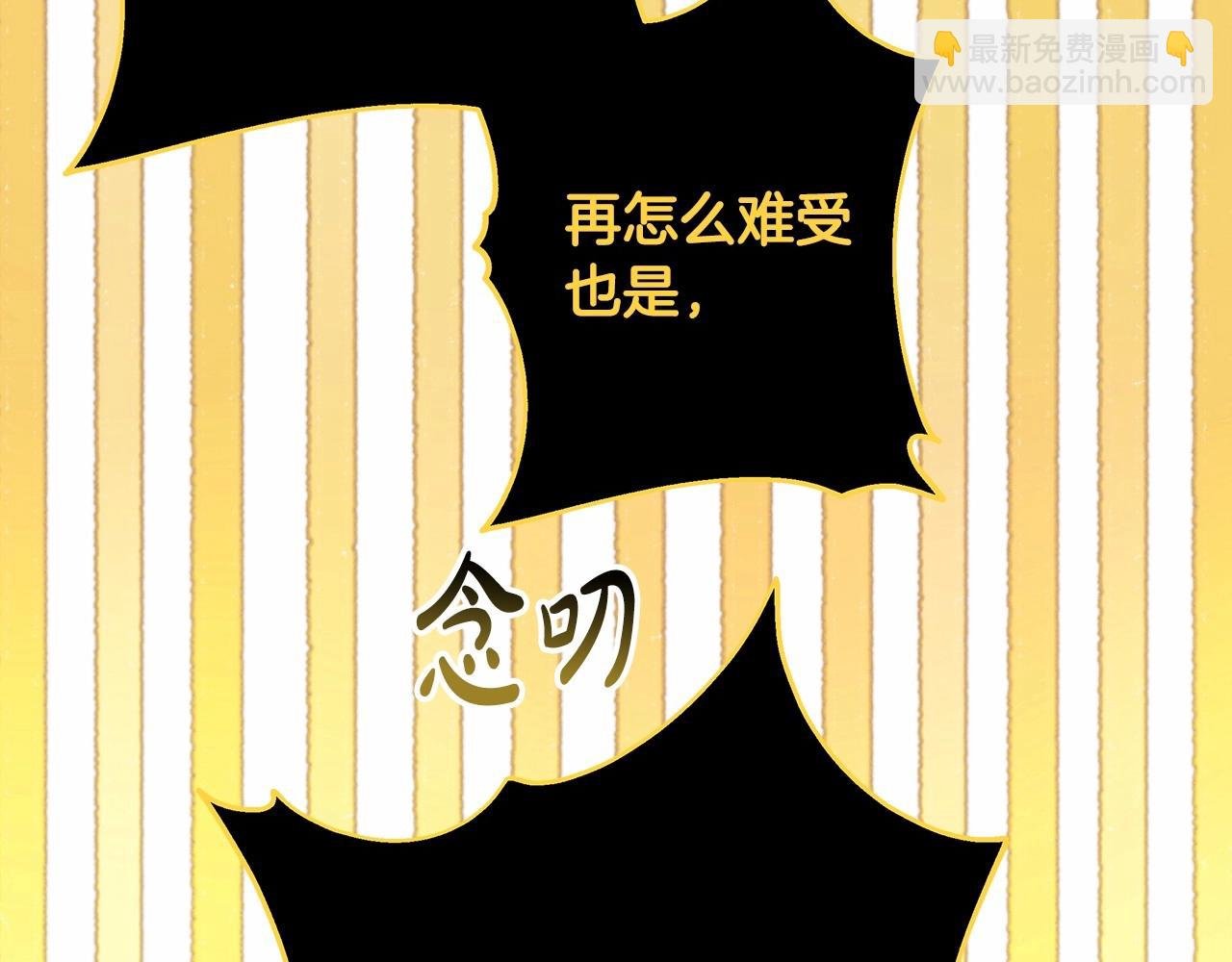 第31话 大公帅气值爆棚