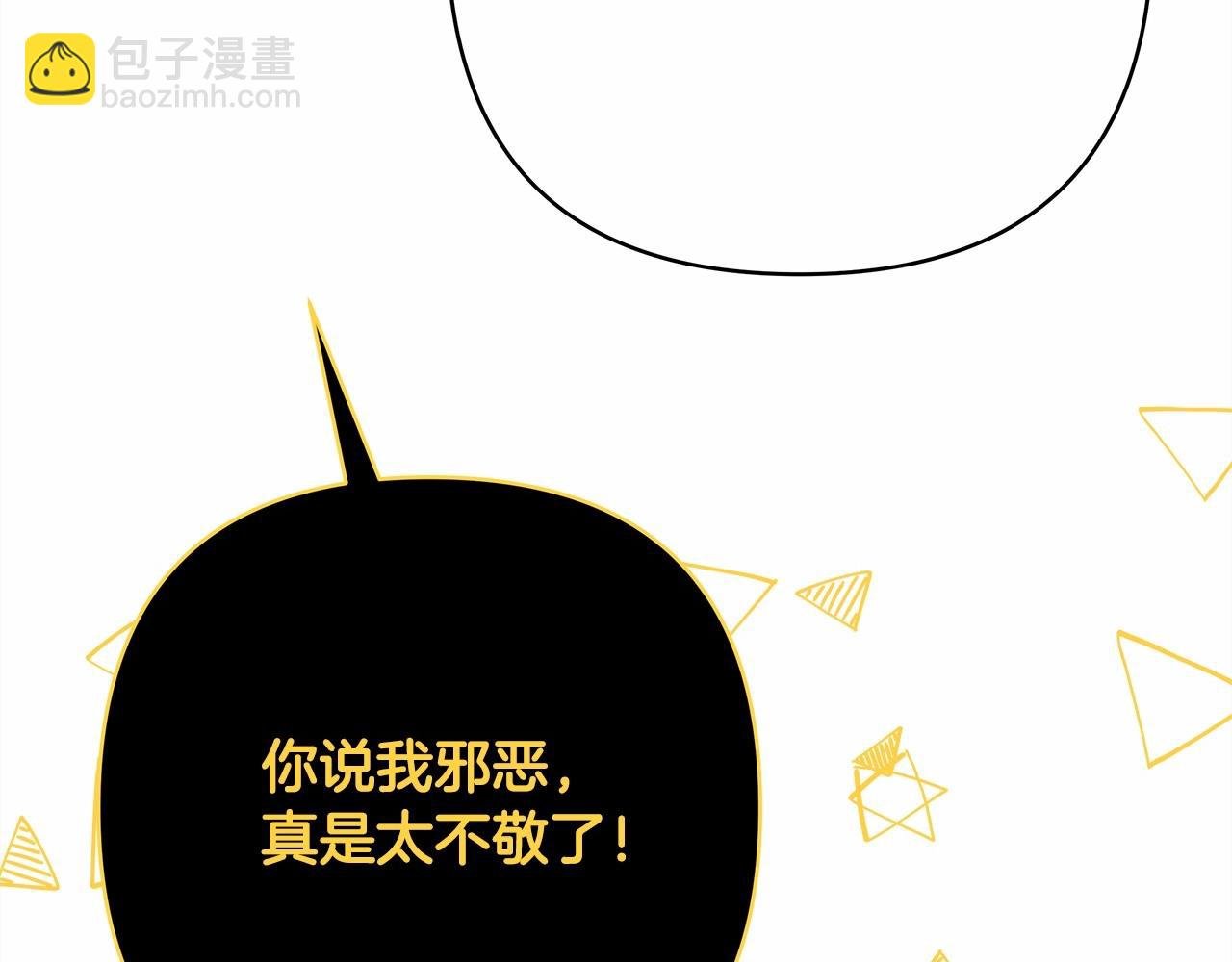 第31话 大公帅气值爆棚
