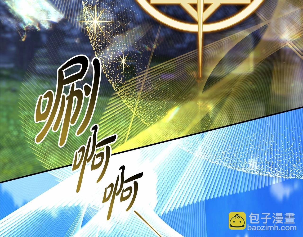 第31话 大公帅气值爆棚