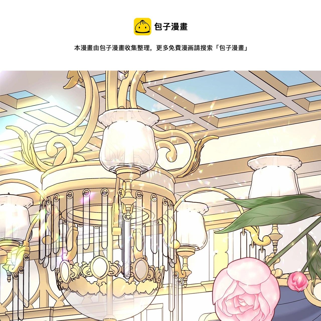 第32话 父母的信任
