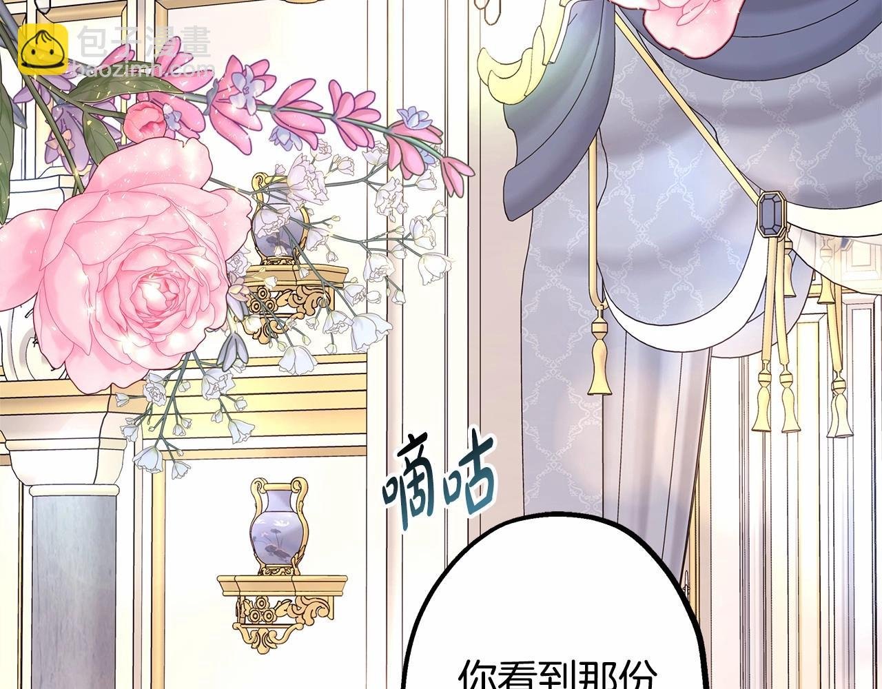 第32话 父母的信任
