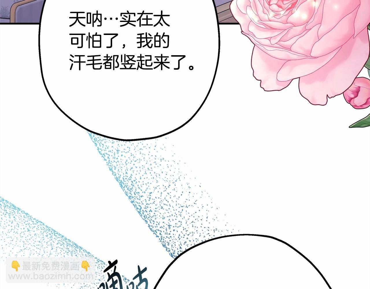 第32话 父母的信任
