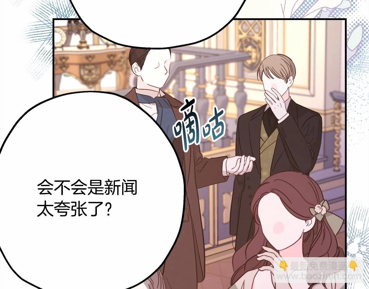 第32话 父母的信任