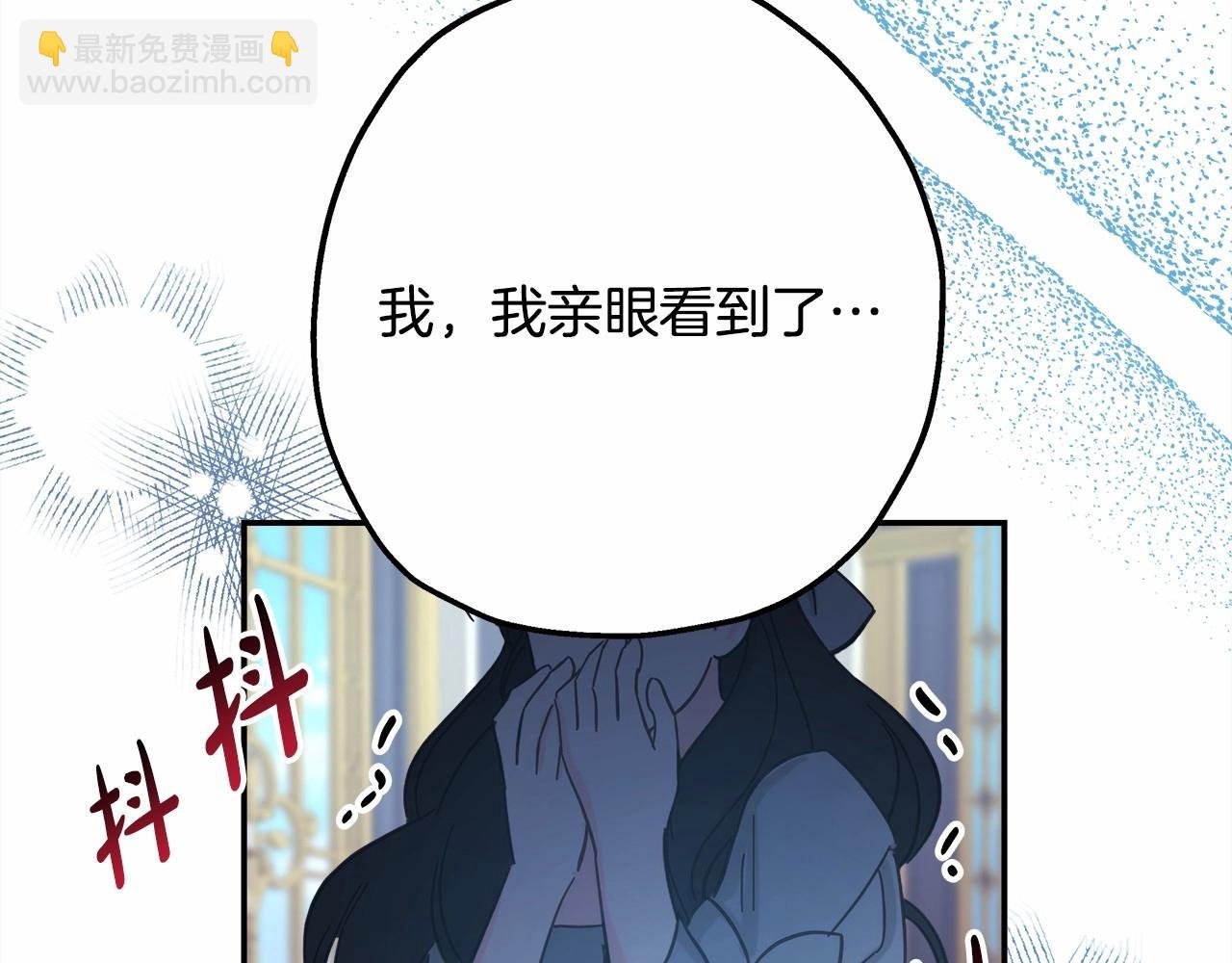 第32话 父母的信任