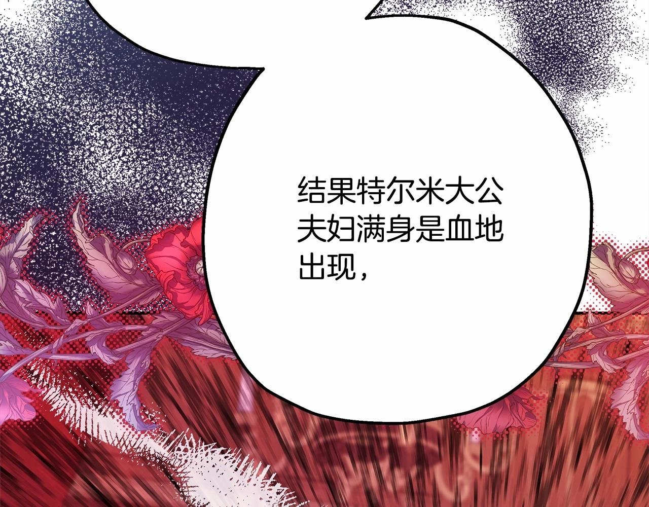 第32话 父母的信任