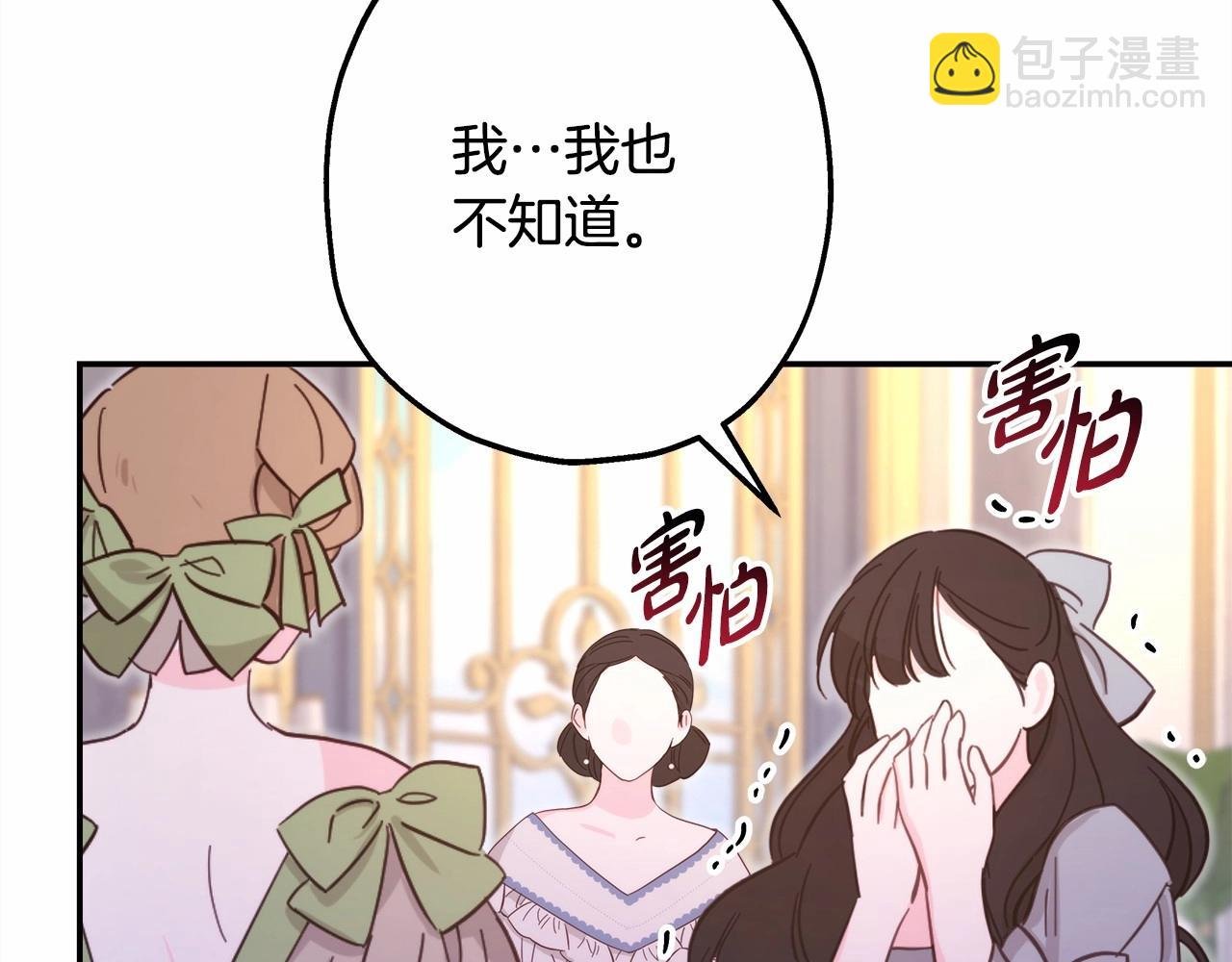 第32话 父母的信任