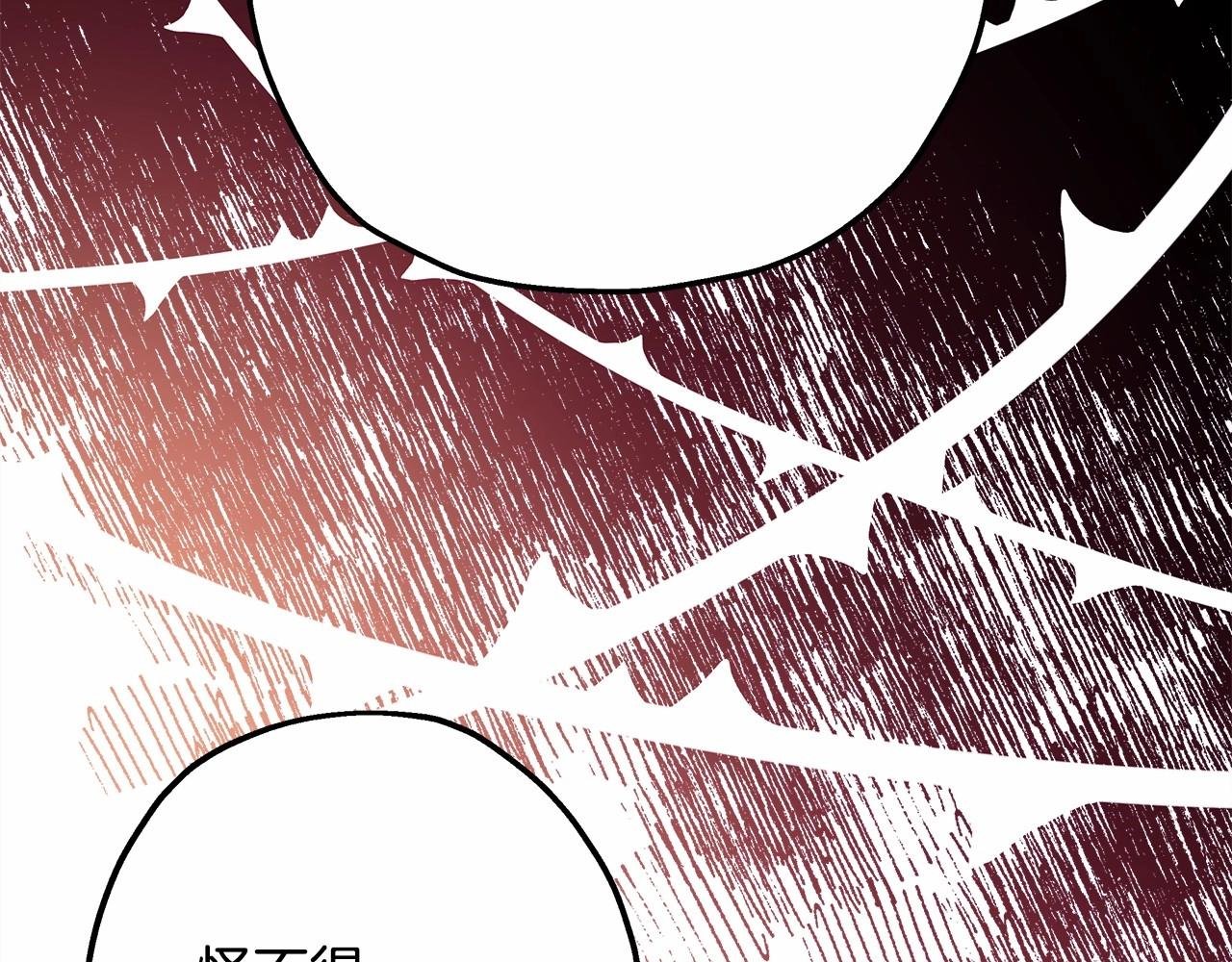 第32话 父母的信任