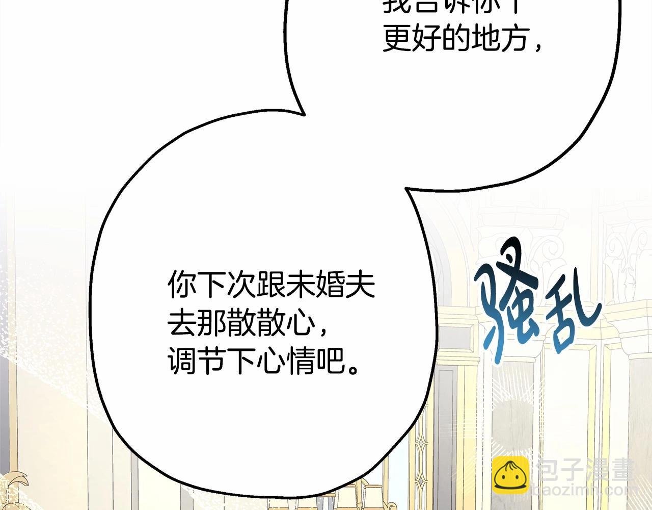 第32话 父母的信任