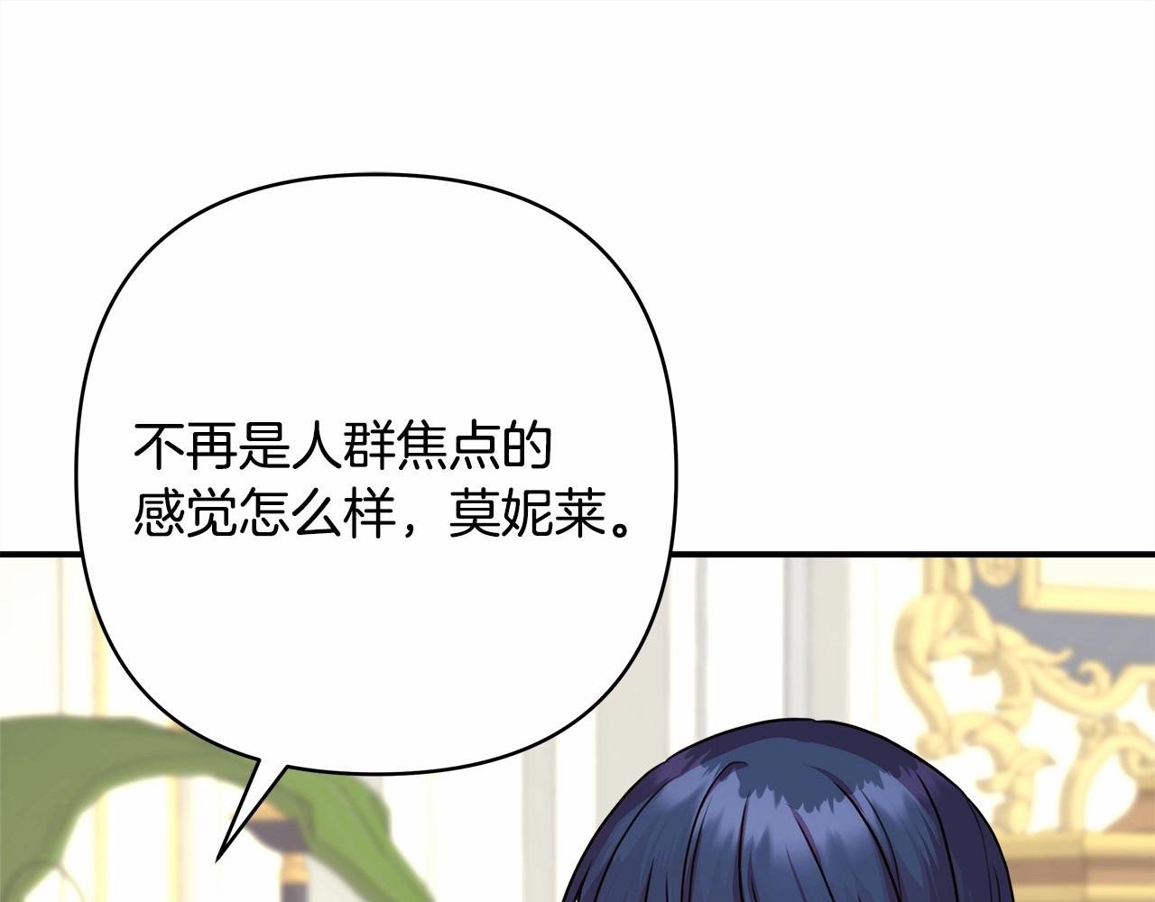 第32话 父母的信任