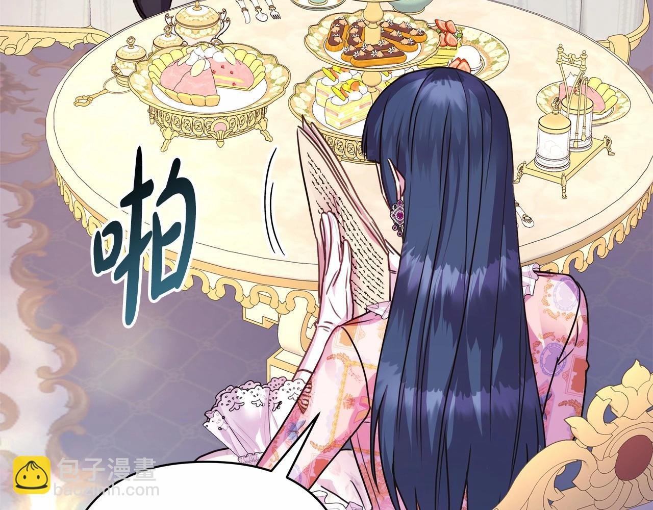 第32话 父母的信任