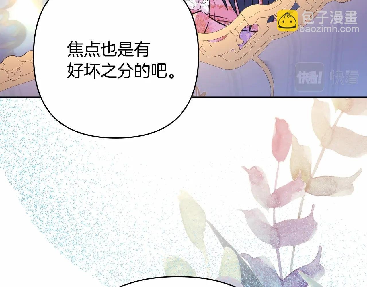第32话 父母的信任
