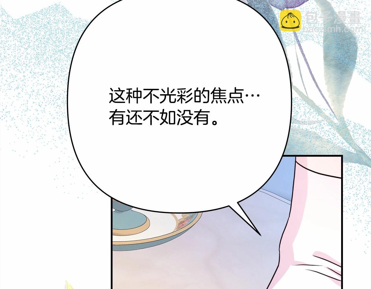 第32话 父母的信任