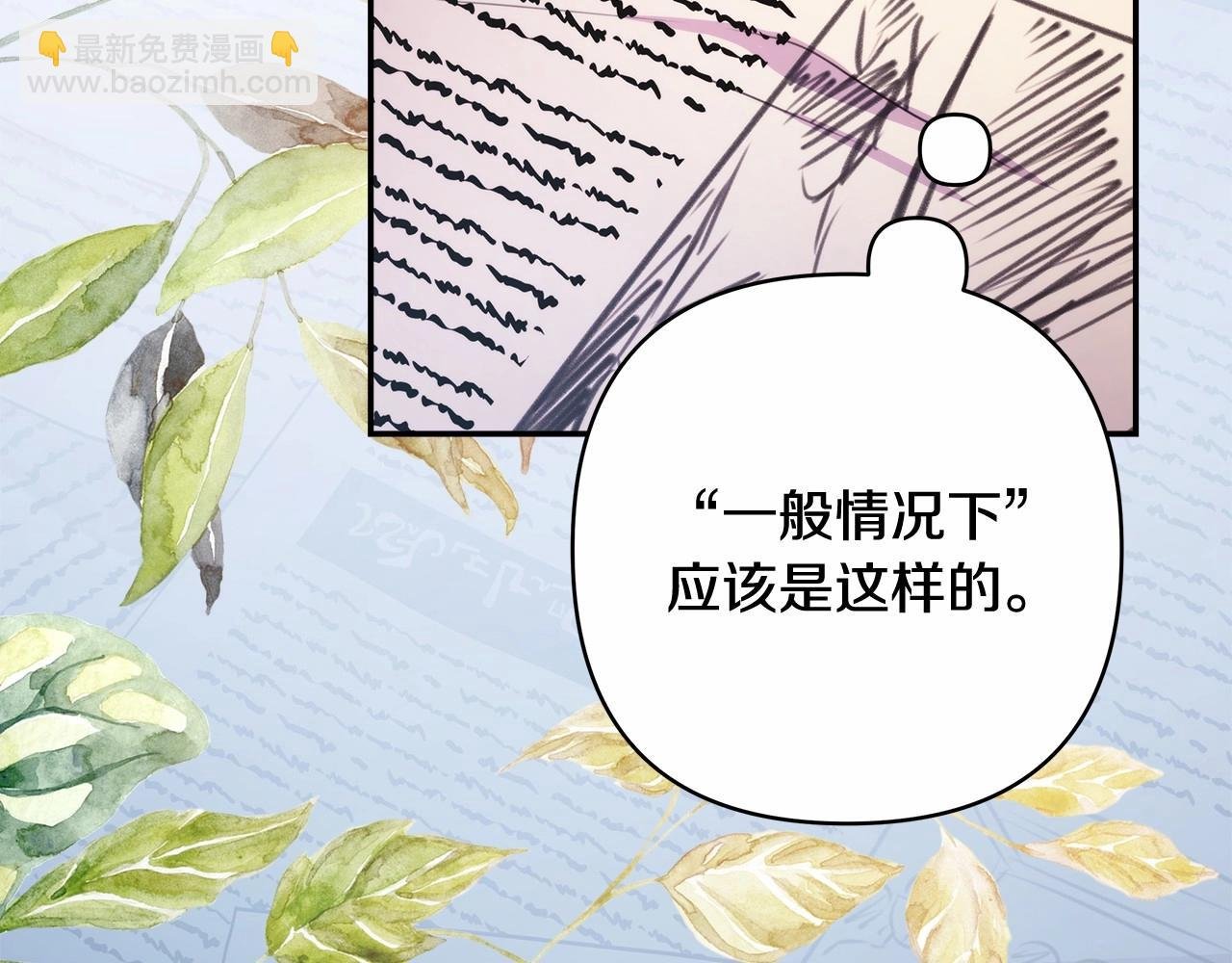 第32话 父母的信任