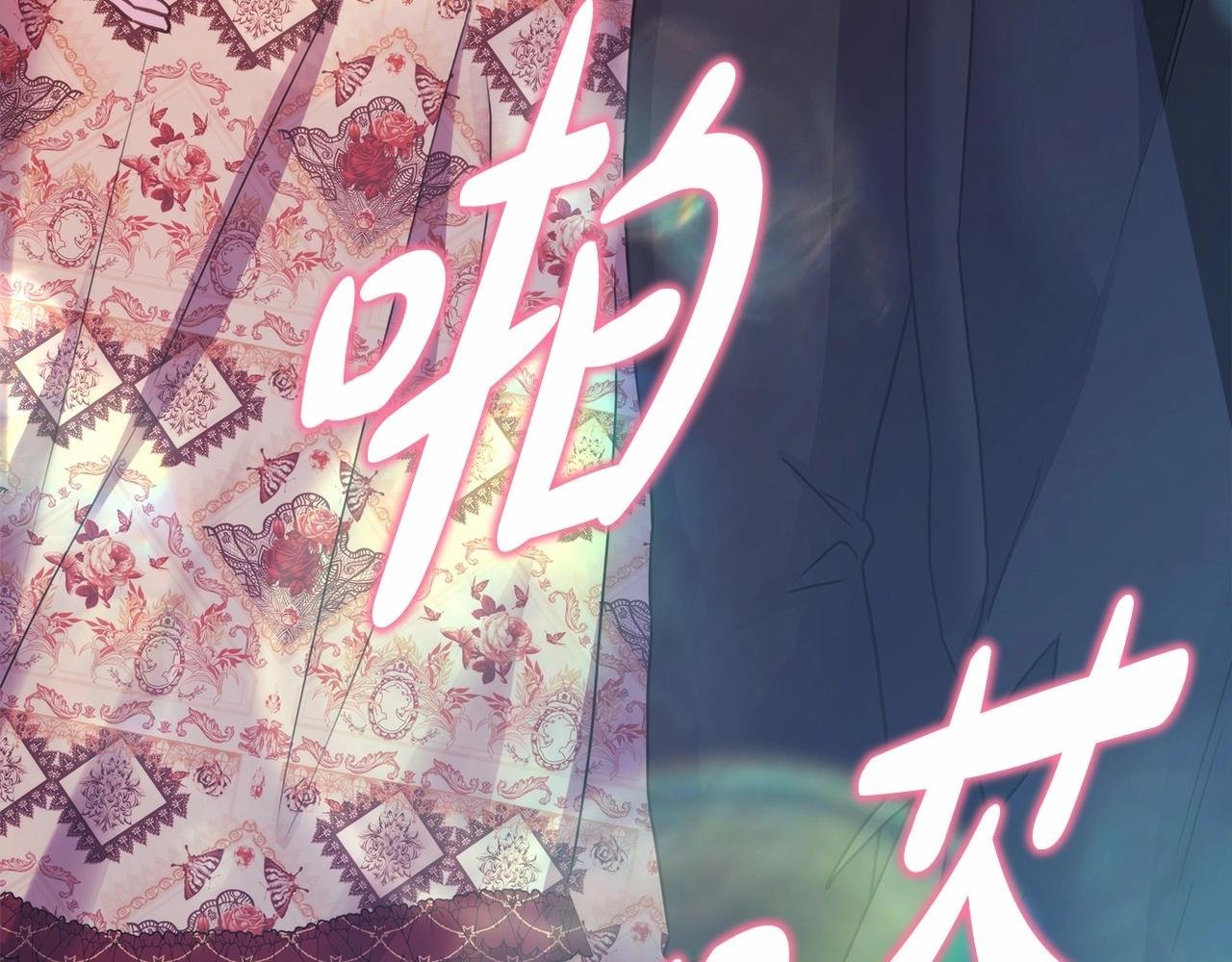 第33话 大公成长了！