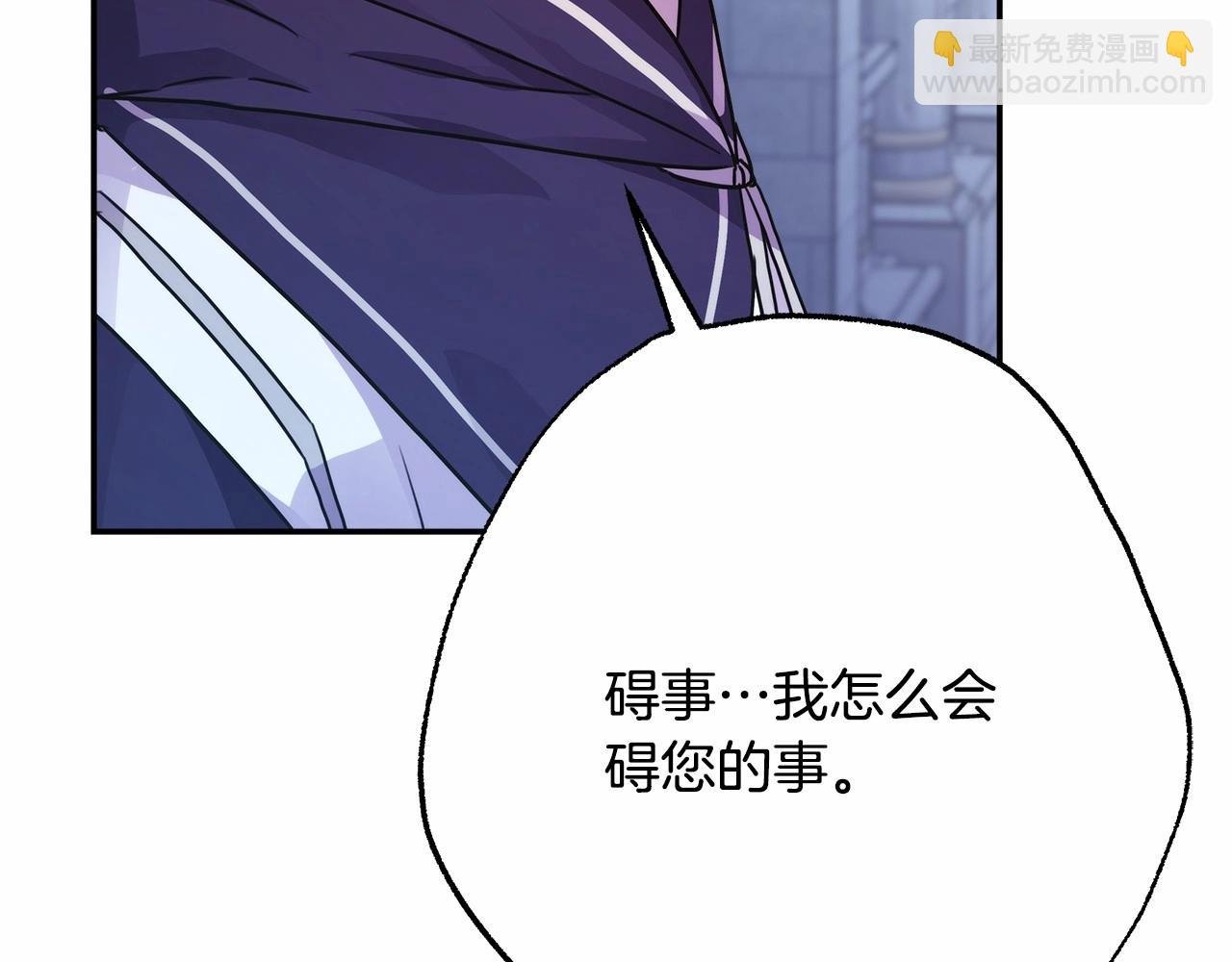 第33话 大公成长了！
