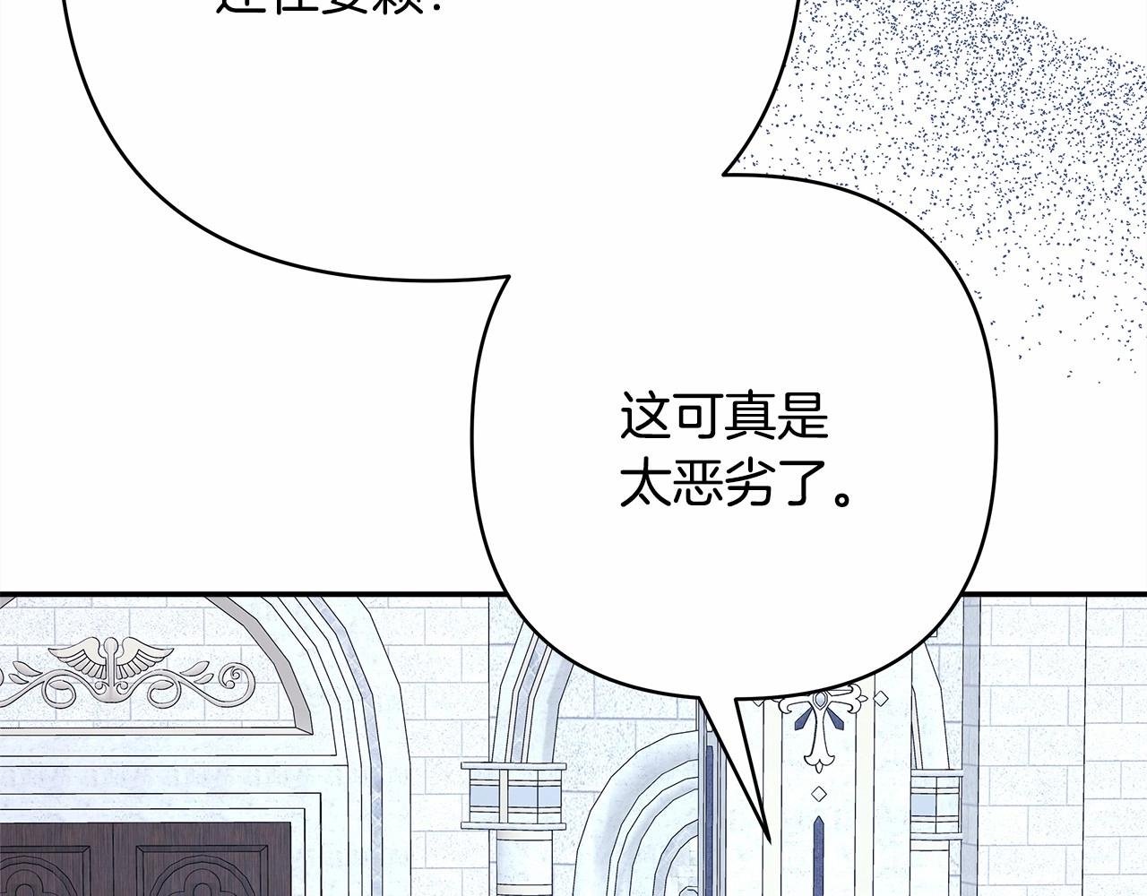 第33话 大公成长了！