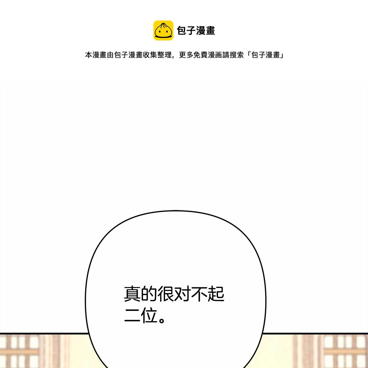 第34话 回到自己的家，为所欲为
