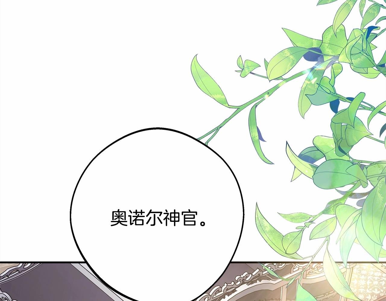 第34话 回到自己的家，为所欲为