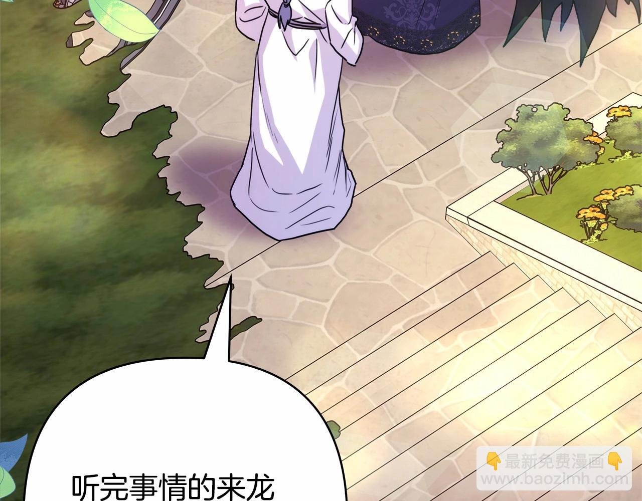 第34话 回到自己的家，为所欲为