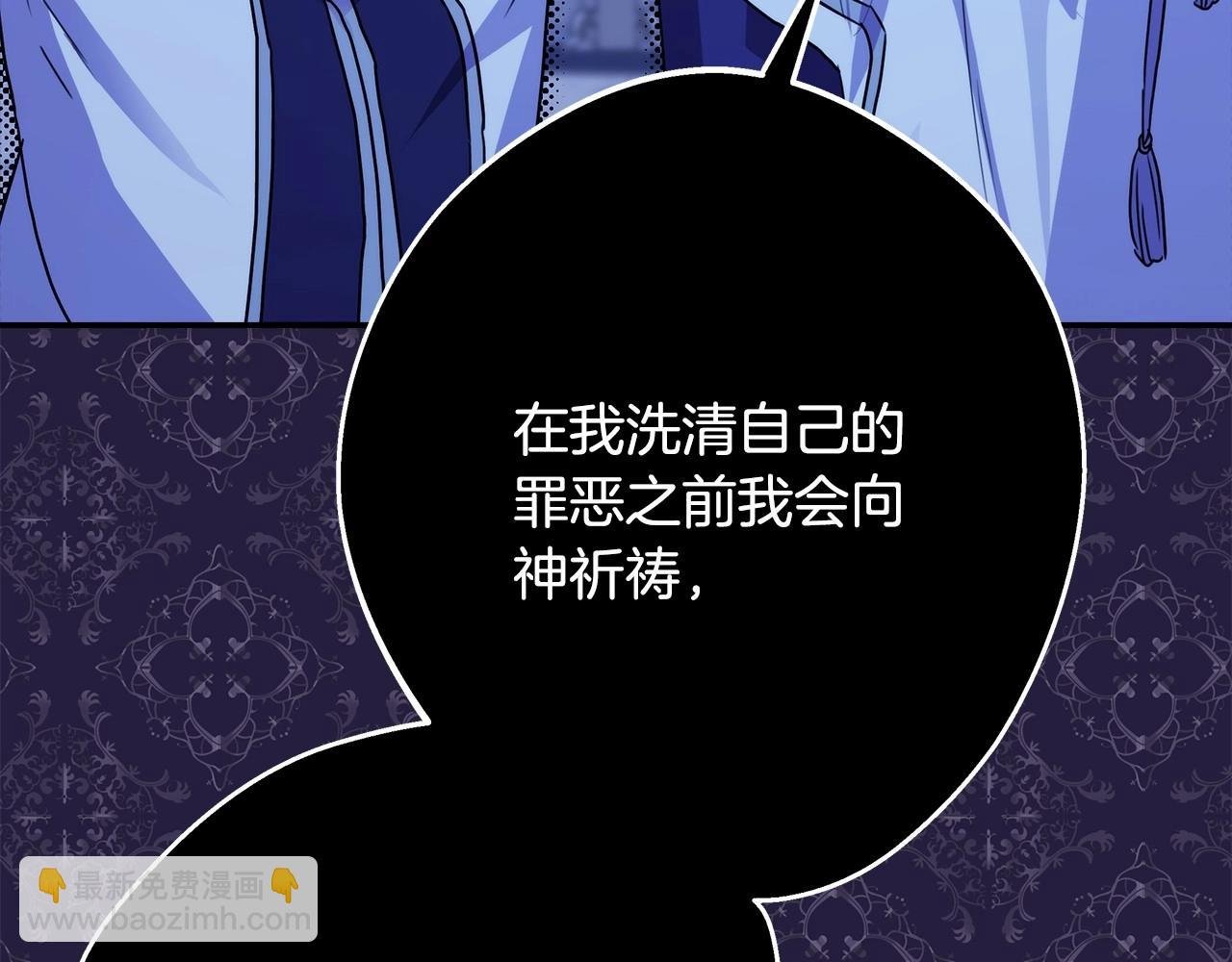 第34话 回到自己的家，为所欲为