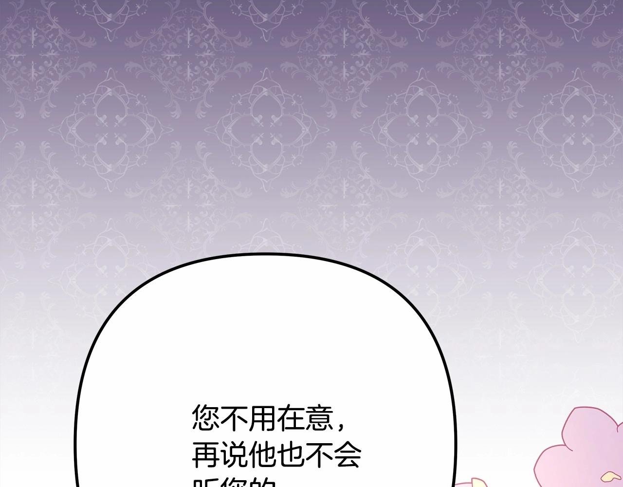 第34话 回到自己的家，为所欲为