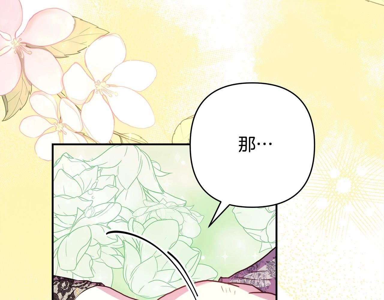 第34话 回到自己的家，为所欲为
