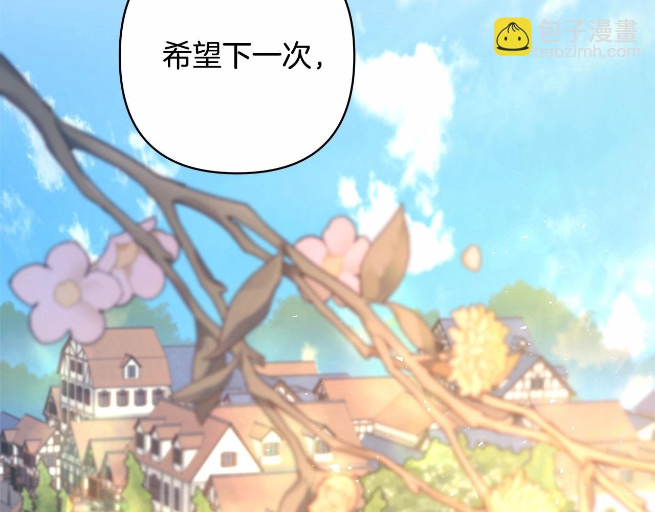 第34话 回到自己的家，为所欲为
