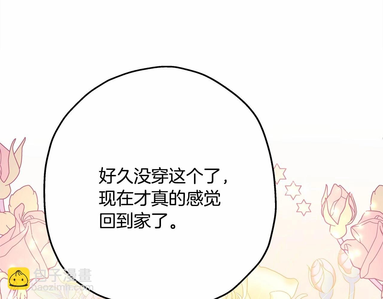第34话 回到自己的家，为所欲为
