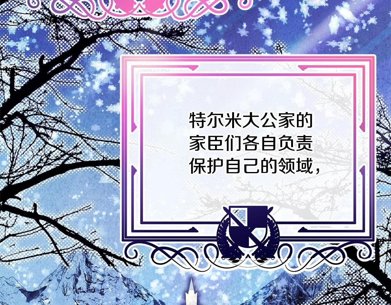 第35话 快点生个宝宝吧！~