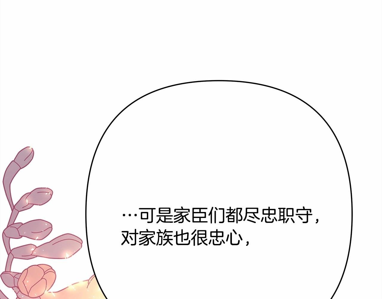 第35话 快点生个宝宝吧！~