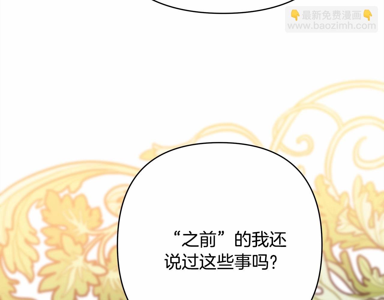 第35话 快点生个宝宝吧！~
