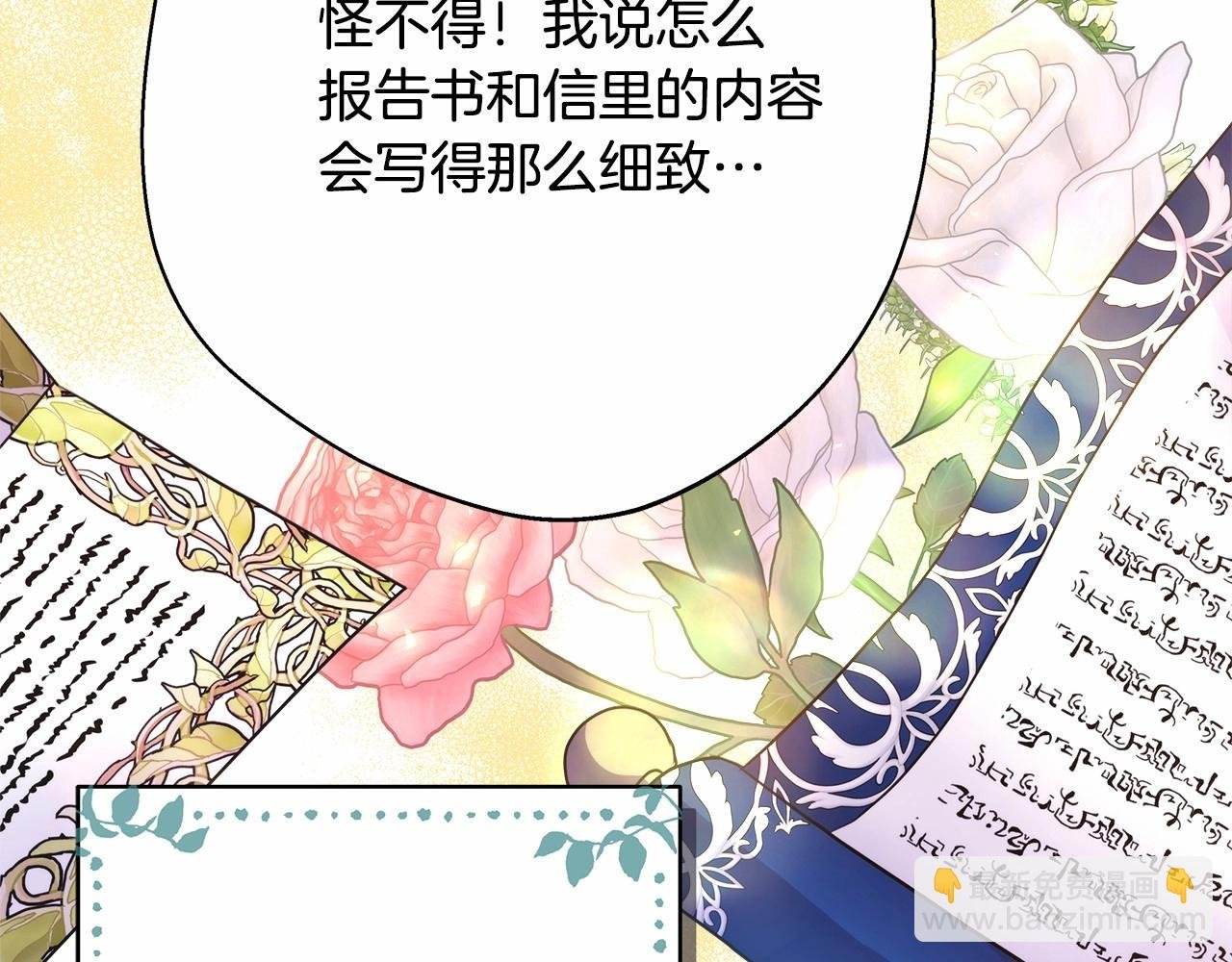 第35话 快点生个宝宝吧！~