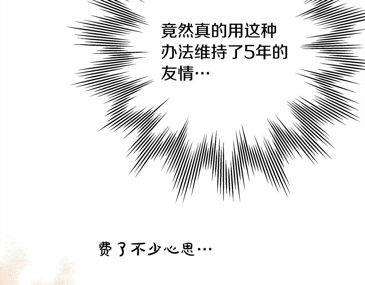 第35话 快点生个宝宝吧！~
