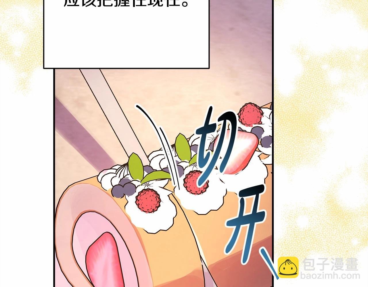第35话 快点生个宝宝吧！~