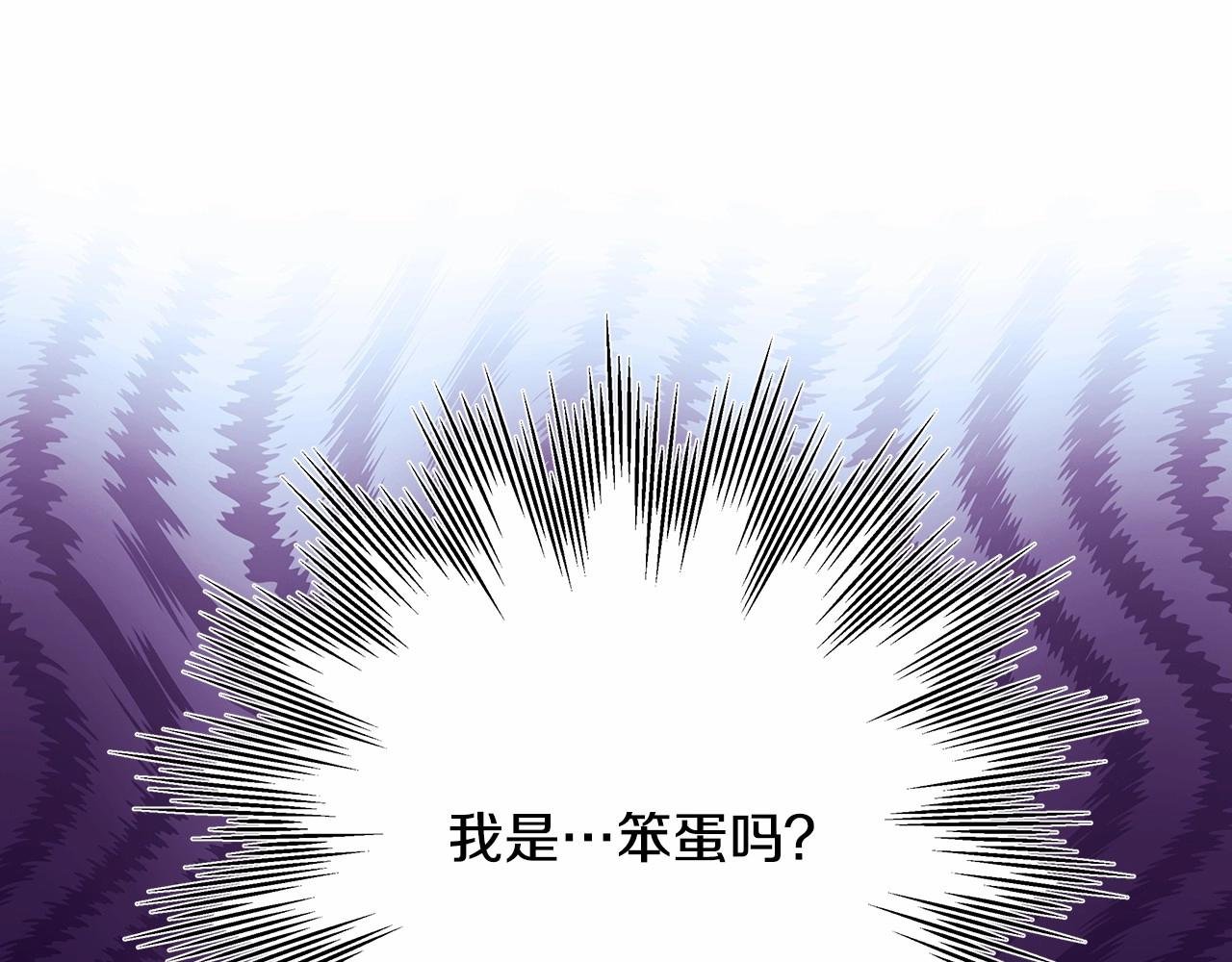 第36话 生崽的可能性