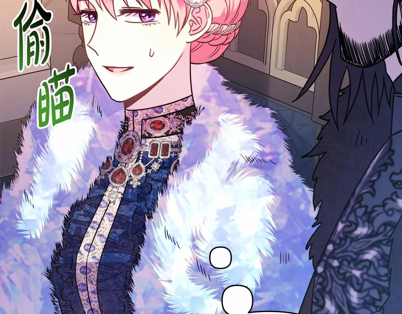 第36话 生崽的可能性