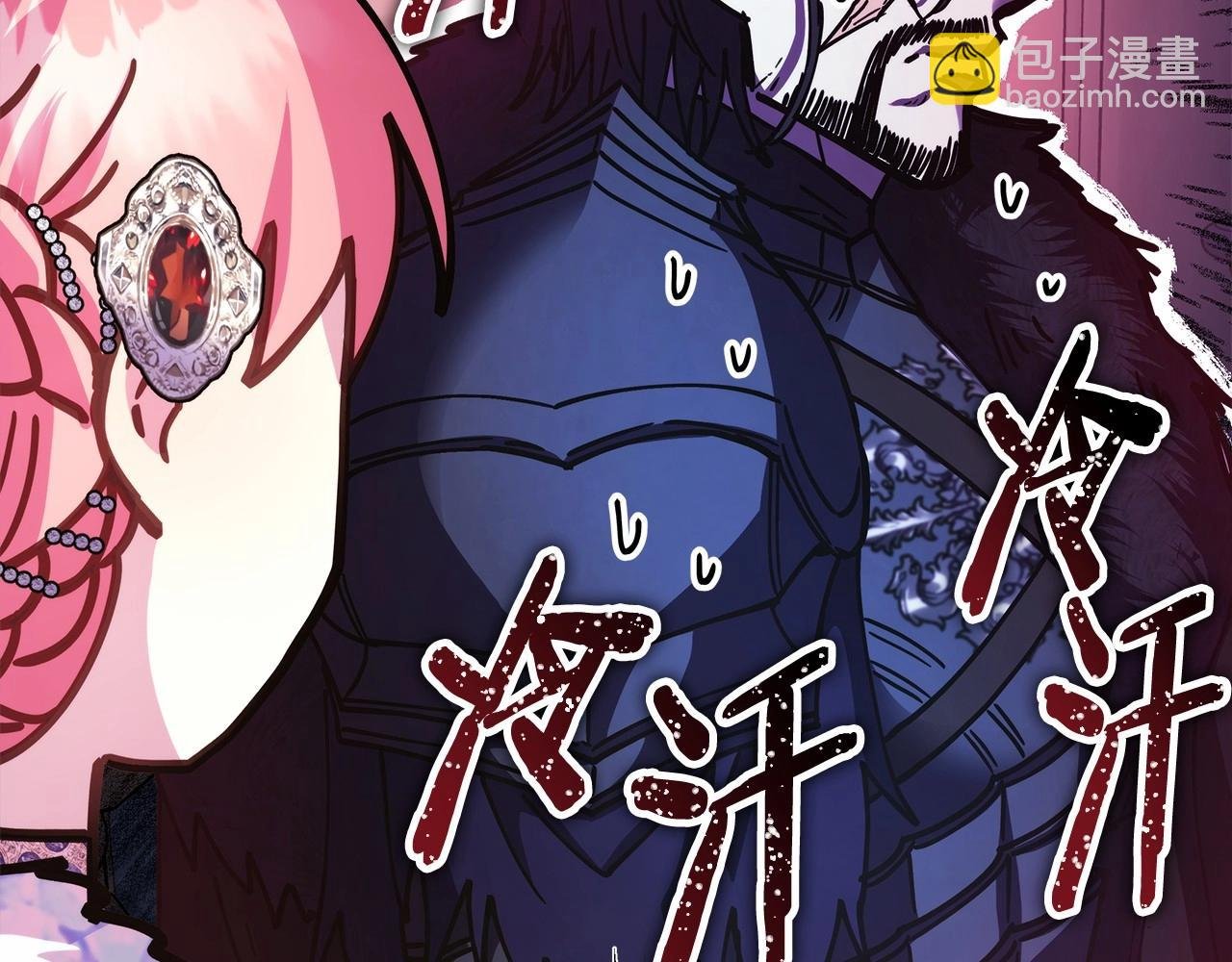 第36话 生崽的可能性