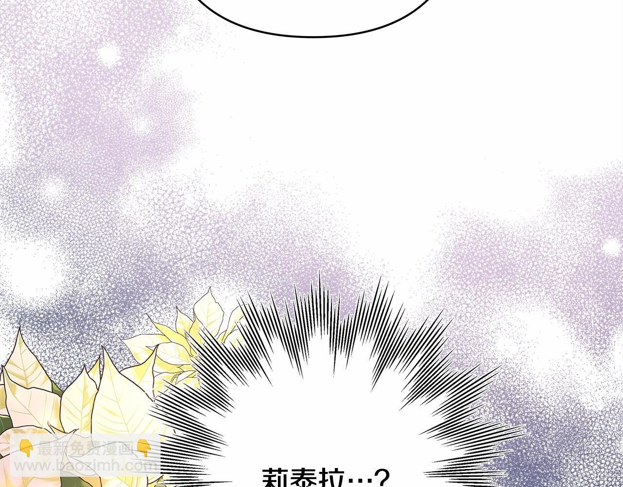 第36话 生崽的可能性