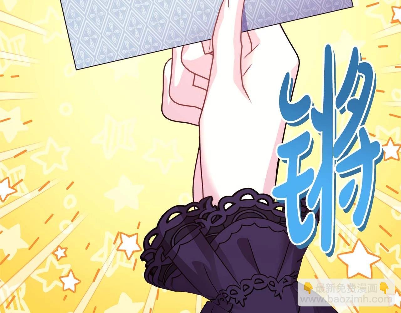 第37话 北方大熊vs兔子夫人