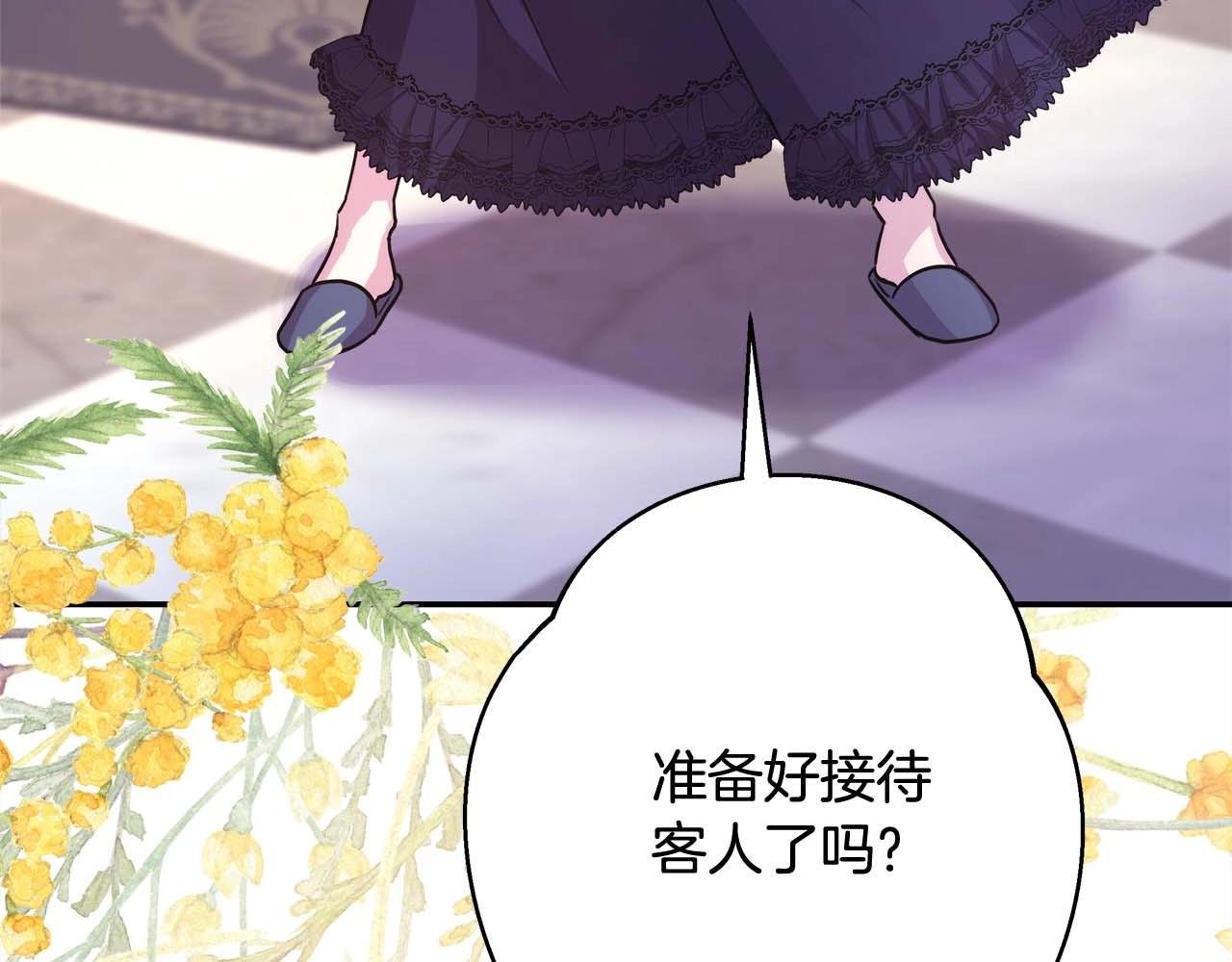 第37话 北方大熊vs兔子夫人