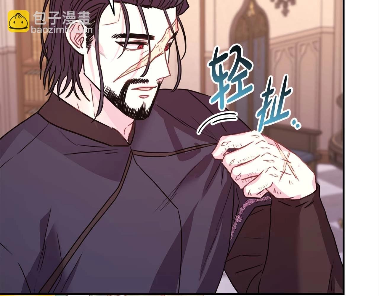 第37话 北方大熊vs兔子夫人