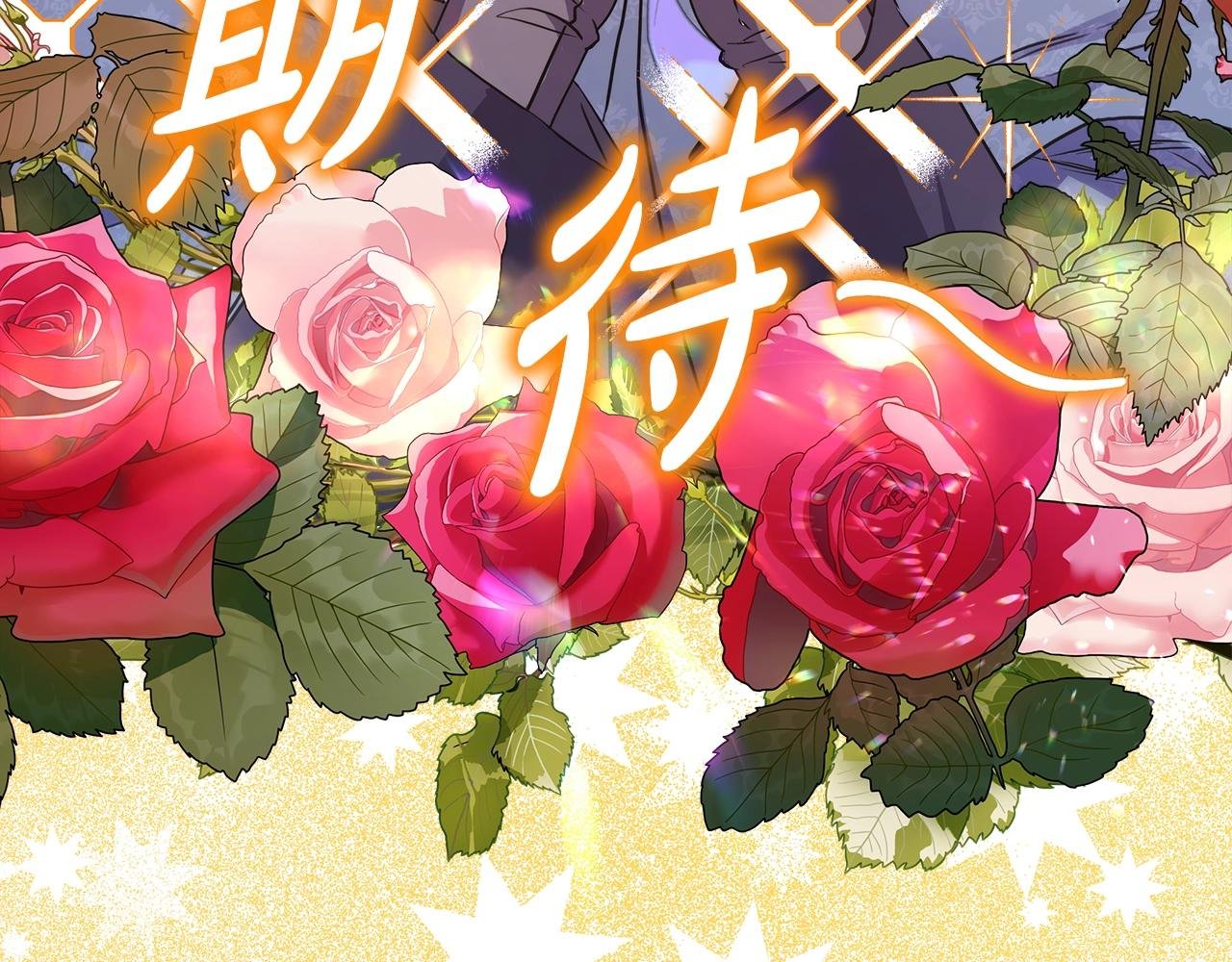 第38话 揭秘真实理想型老公