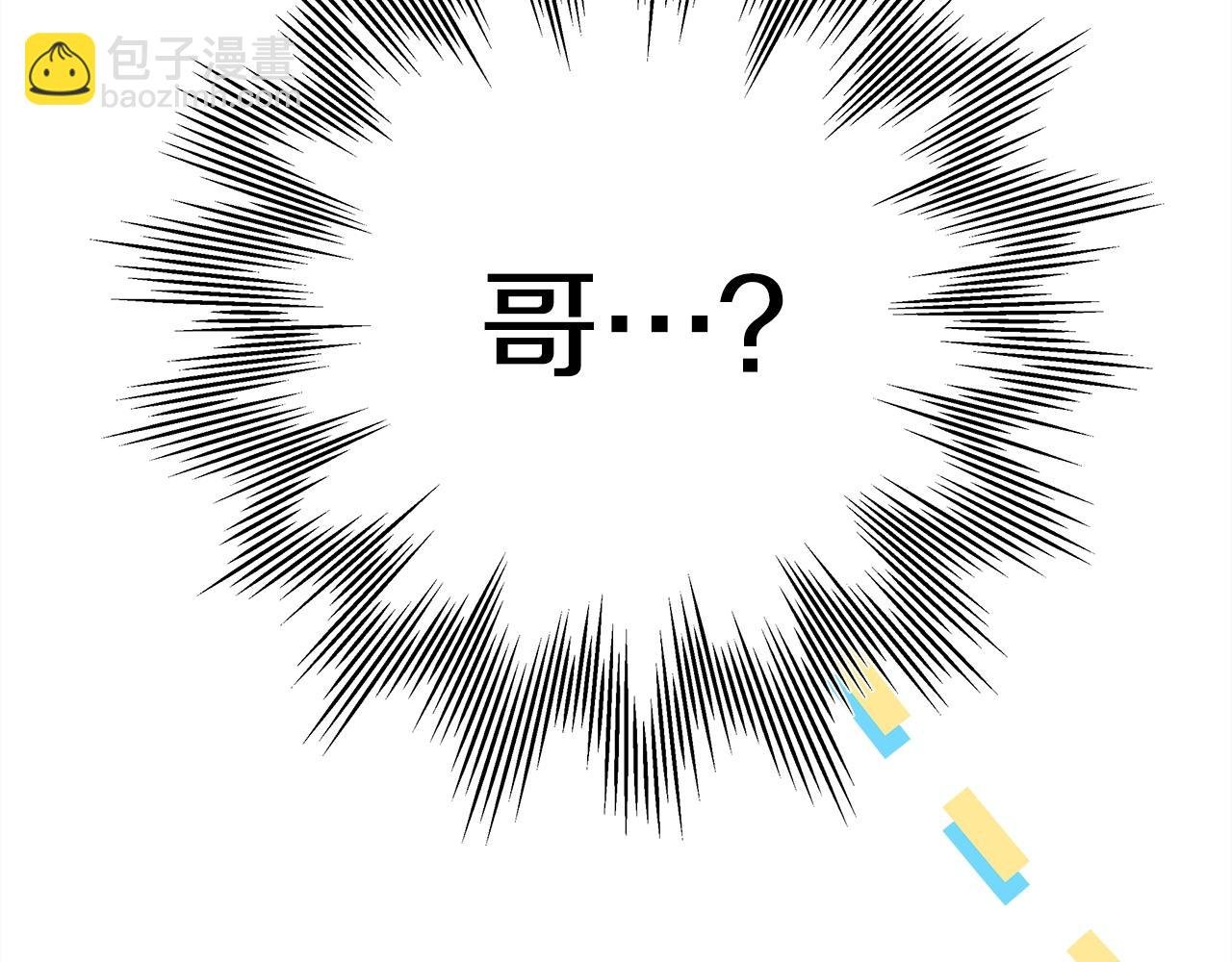 第38话 揭秘真实理想型老公
