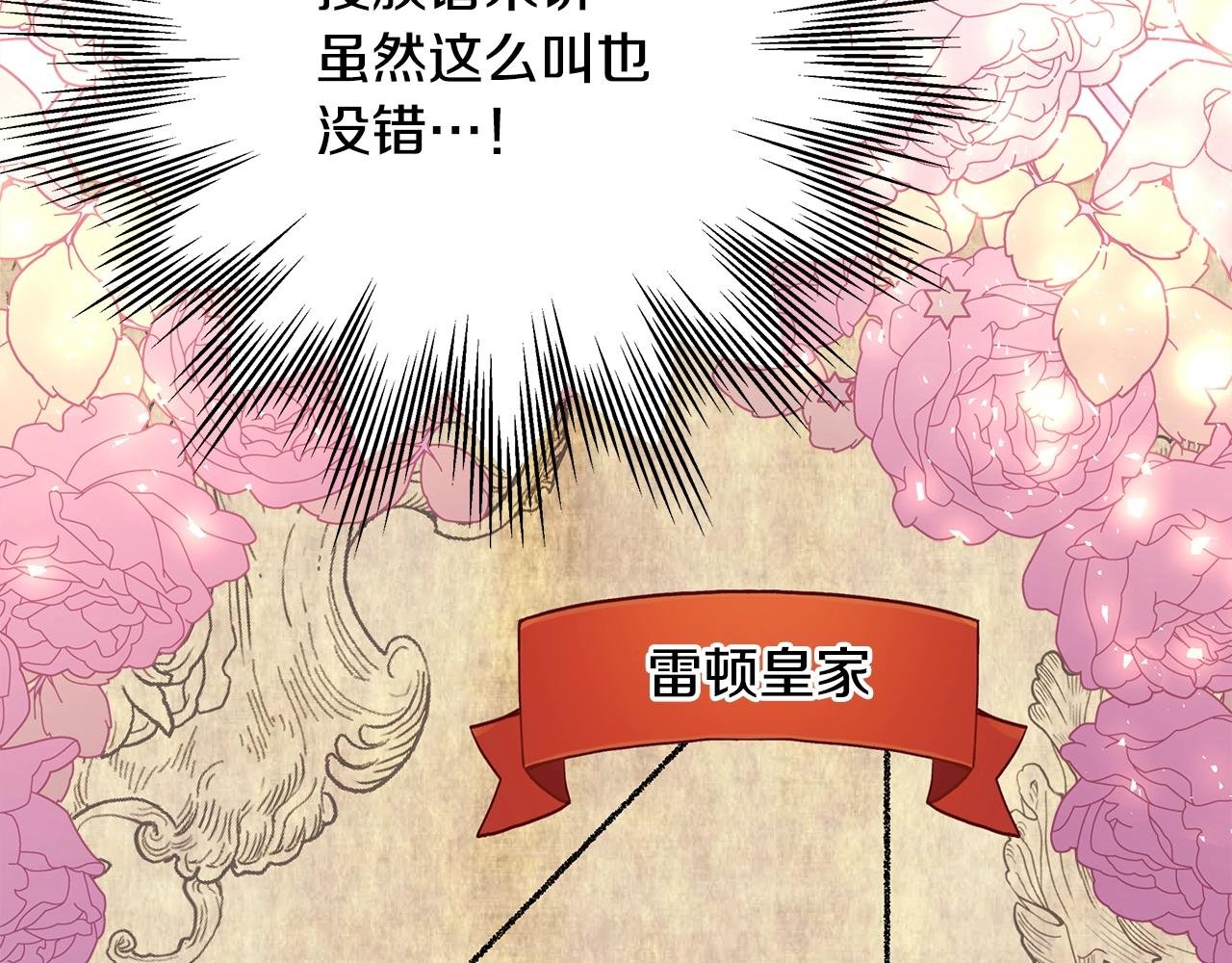 第38话 揭秘真实理想型老公