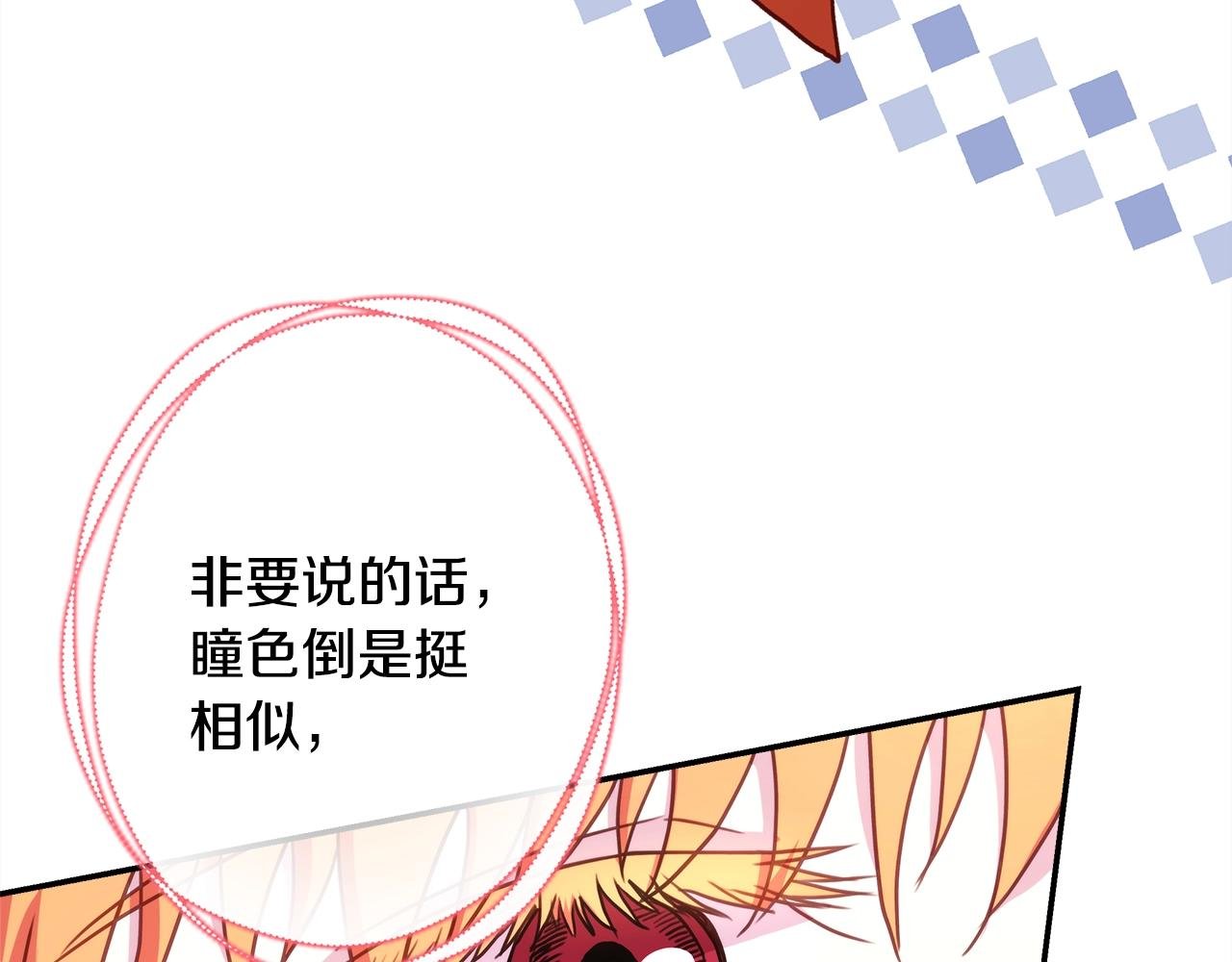 第38话 揭秘真实理想型老公