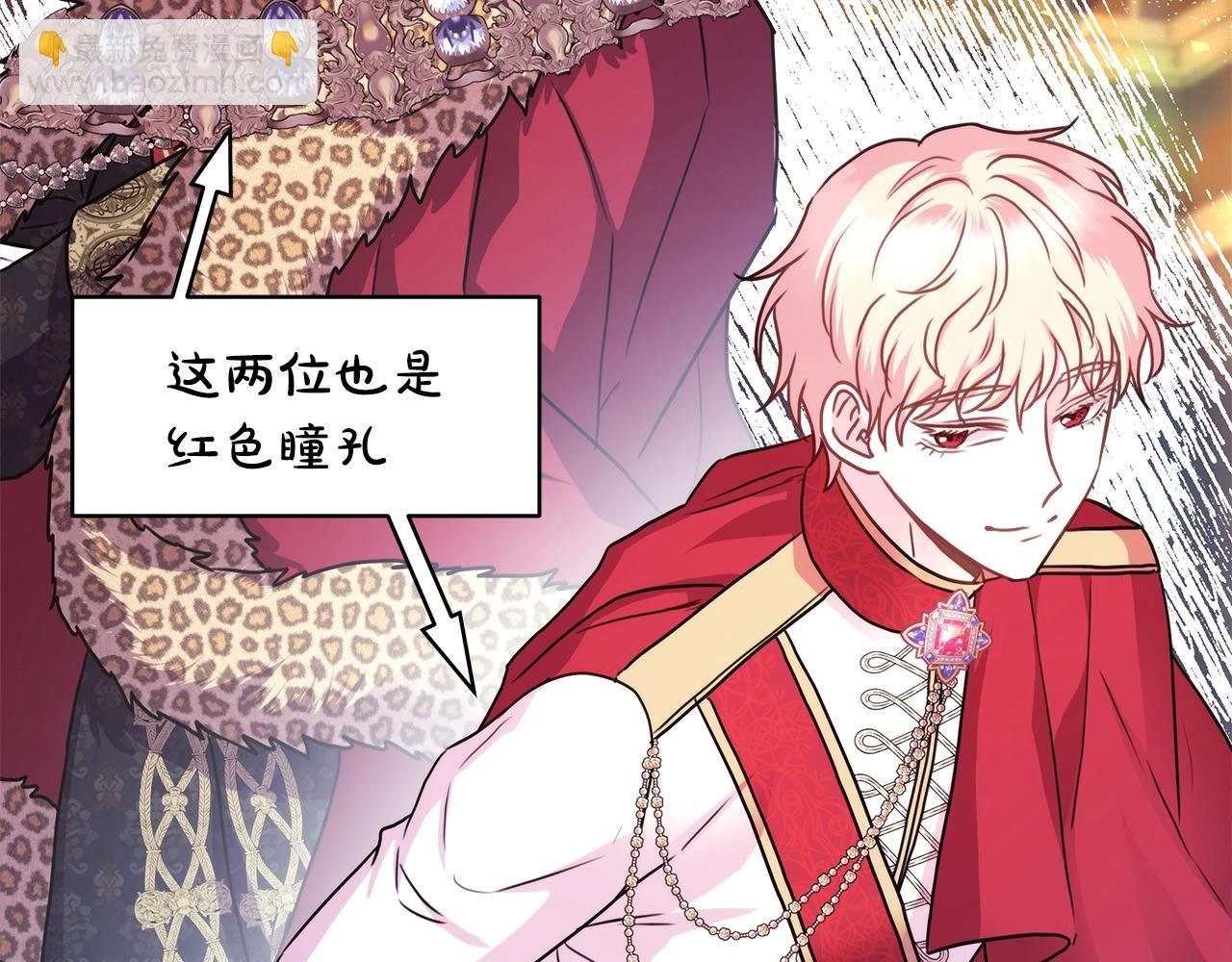 第38话 揭秘真实理想型老公