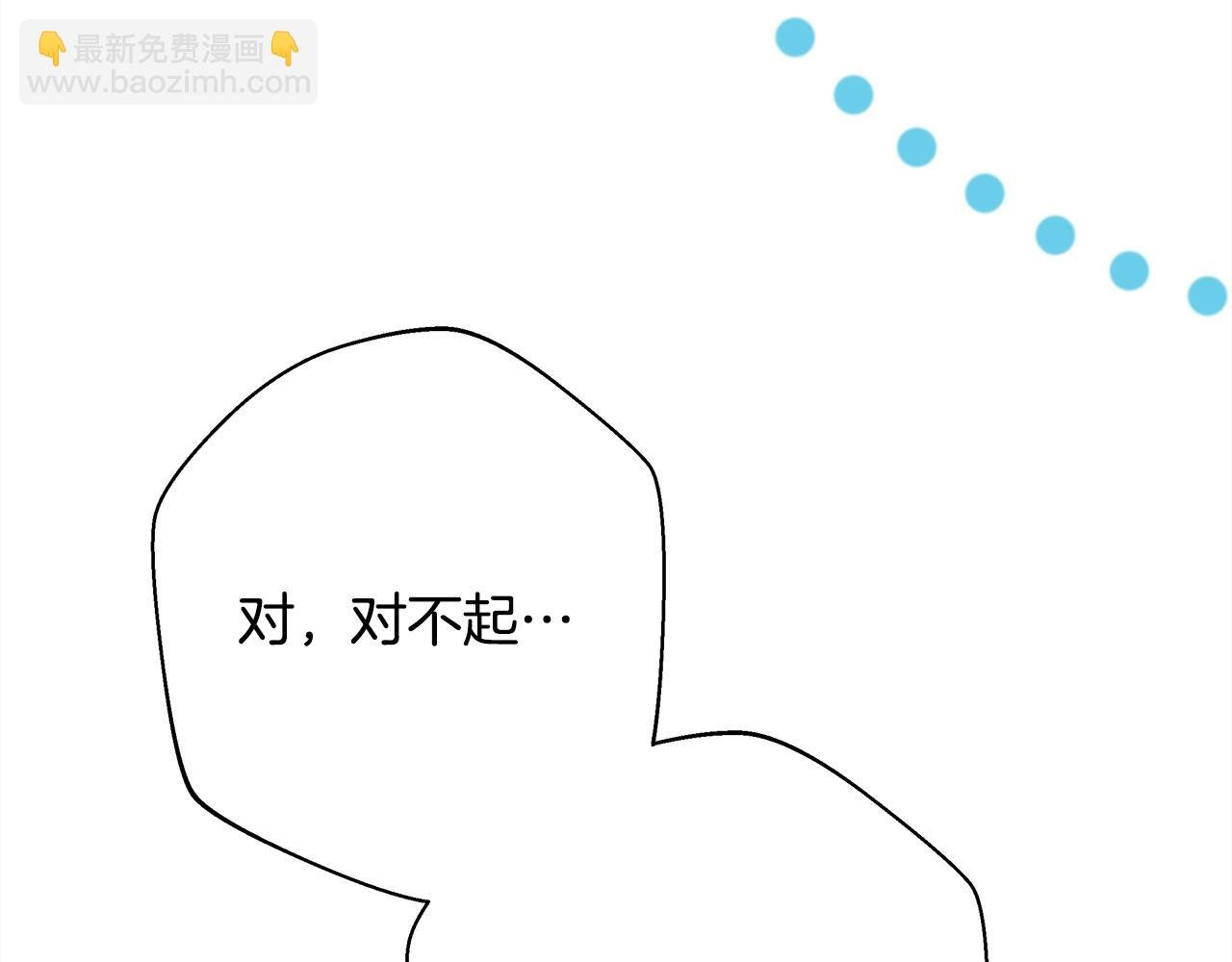 第38话 揭秘真实理想型老公